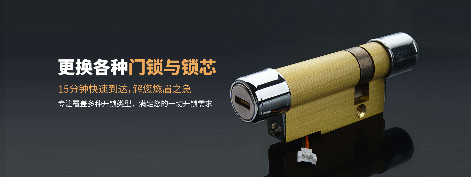 黄冈蕲春县banner03
