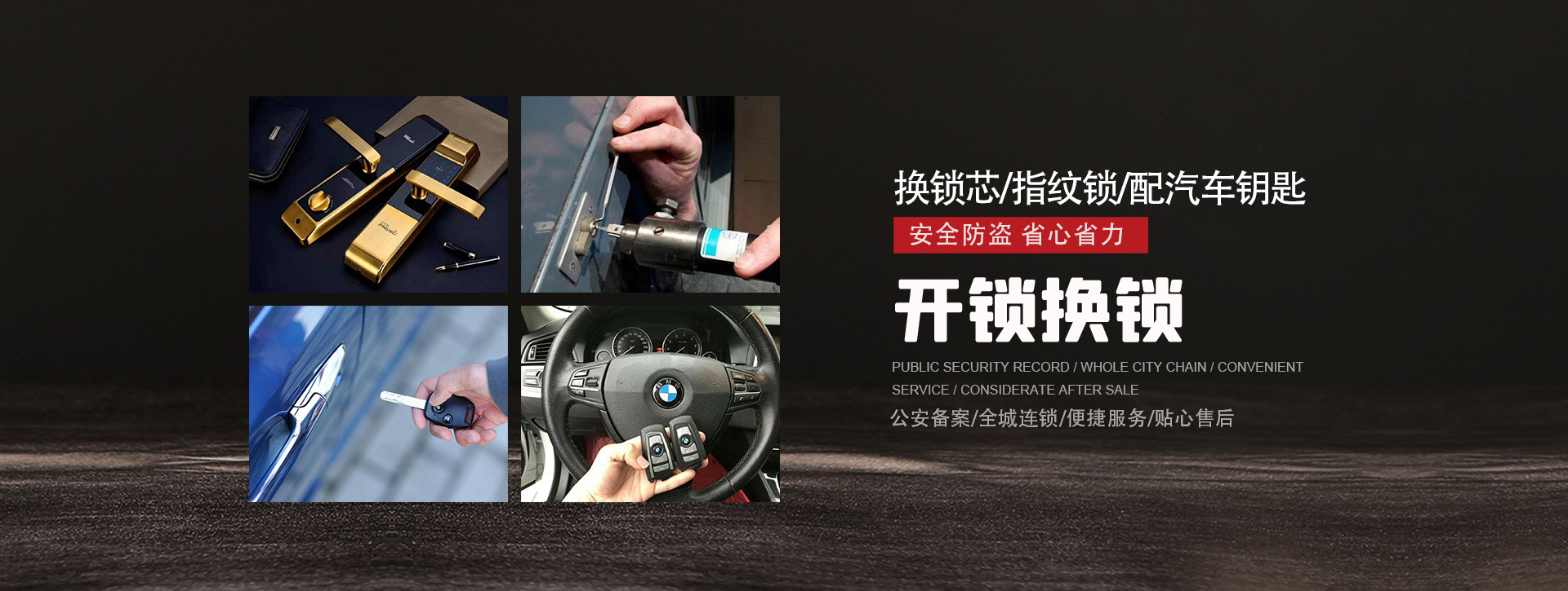 黄冈蕲春县banner01