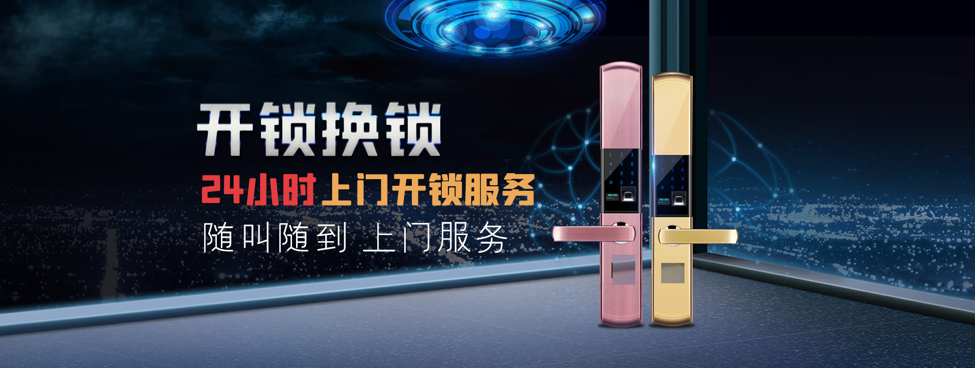 黄冈蕲春县banner02